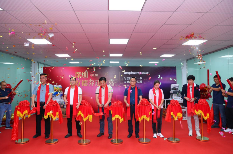 砥礪前行，萬德新址啟航，未來可期